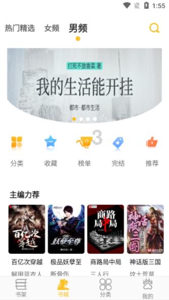 苹果iPhone 16系列或将迎来重大创新