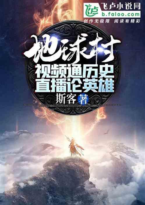 救援蓝鸦